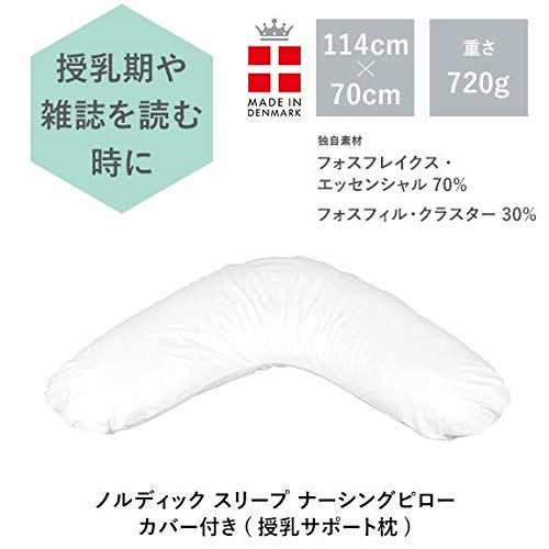Adjustable H-Shaped Full Body Pillow, Maternity Cooling Pillow