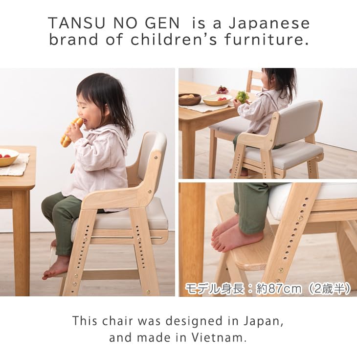 タンスのゲン TANSU NO GEN Japanese Wooden Chair, Height Adjustment for Babies and Toddlers Aged 4-12, up to 99.2 lbs, Designed in Japan, Slide The seat Natural,49600401(98182)(101169)