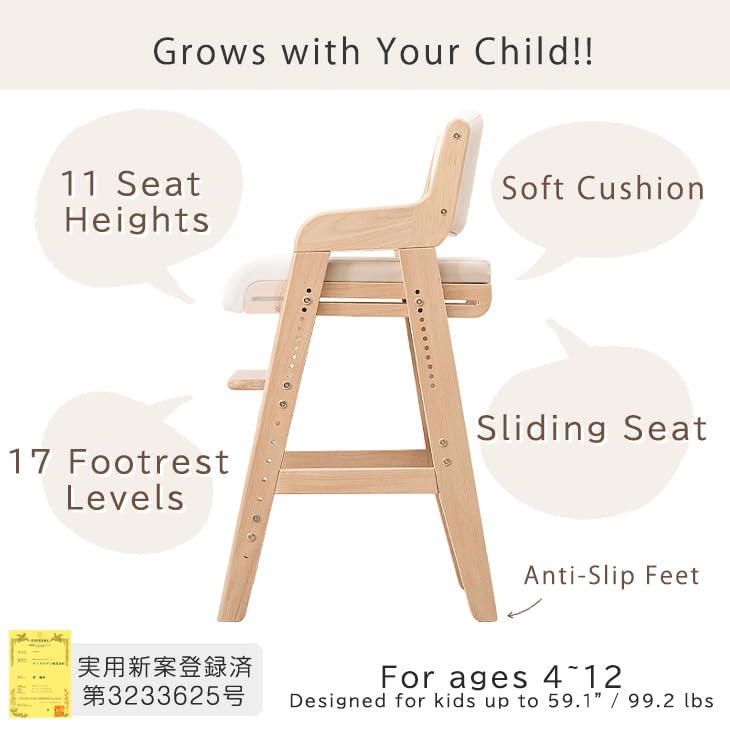 タンスのゲン TANSU NO GEN Japanese Wooden Chair, Height Adjustment for Babies and Toddlers Aged 4-12, up to 99.2 lbs, Designed in Japan, Slide The seat Natural,49600401(98182)(101169)